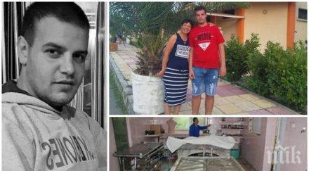 зловещо трупът изчезналия марин откъсната ръка моргата