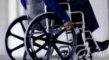 близо 000 души монтанско ползват искат домашен асистент