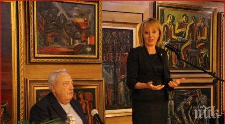 първо пик антон тодоров заразен трипер кампанията мая манолова документи