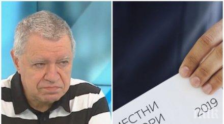 проф михаил константинов хвърли бомба местните избори скъпите досега млн струват