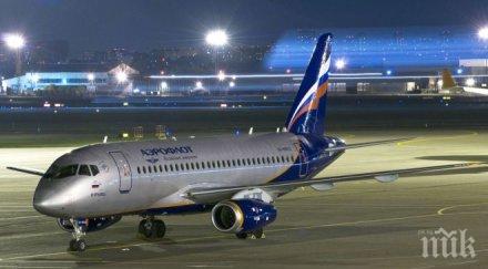 екшън небето мъж пистолет приземи самолета москва бургас