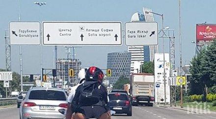 пълен шаш залепиха фиш мотор снимки