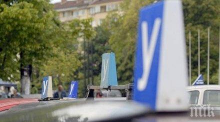вдигнаха мерника автошколите пловдив