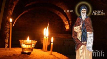 македония вещае разкол гръцката православна църква заради украйна