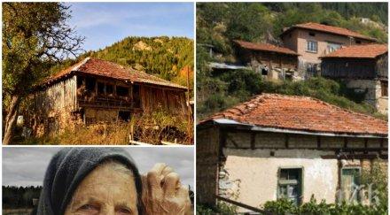 покъртително разказ родопите пиши съм умряла прати сина дойде видя веднъж