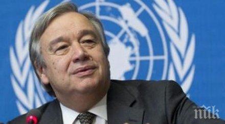 оон ограничава дейностите причината