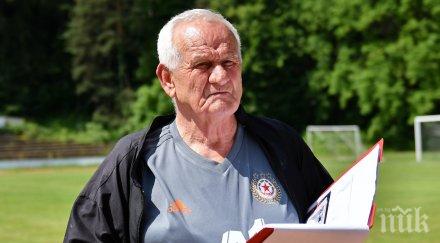 огромна чест разплакаха люпко петрович родния град брод