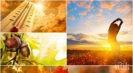 есенното лято продължава слънцето грее щедро температурите стигнат градуса