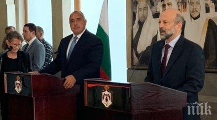 първо пик борисов аман можем договорим софия домакинства процеса акаба видео