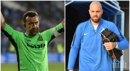 гореща тема ники михайлов напуска левски зимата