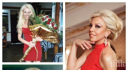 изловен крачка младото гадже луна бръмчи казина друга жена снимки