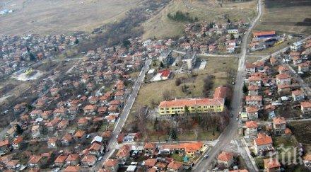 брезник отбелязва своя духовен празник