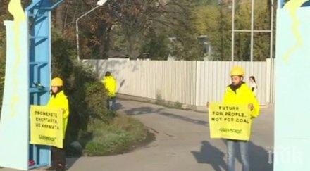 демонстрация грийнпийс перник замърсяването въздуха