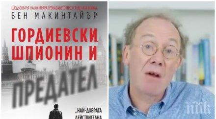 ексклузивно проговори авторът световния бестселър двойния шпионин гордиевски легендата кгб ми6 видео