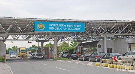 вдигат паметник капитан петко войвода гкпп свиленград