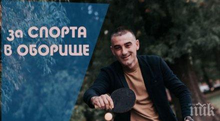 млад кандидат кмет разби мрежата вижте случва страницата петър оборище фейсбук