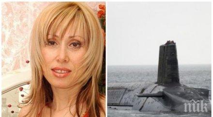 първо пик шок ужас открито море подводница военно морския флот преследва кристина димитрова гърция видео