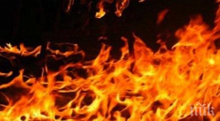 последните минути апартамент гори буртаския меден рудник обновена