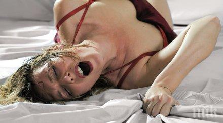 хетеросексуалните жени повече оргазми