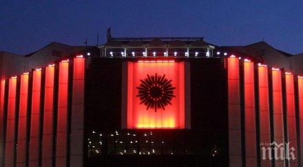 осветяват червено ндк деня донорството