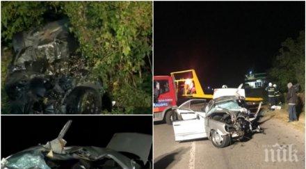 НЕОПИСУЕМА ТРАГЕДИЯ: Загиналите в зверската катастрофа край Казанлък се прибирали от годеж - шофьорът изкарал книжка преди няколко месеца