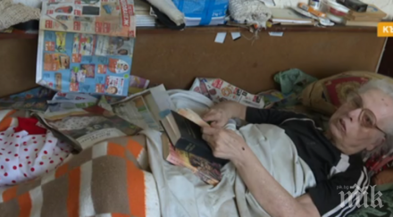 драмата жестока самотна майка отглежда пет деца мизерия