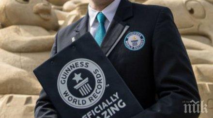 българка рекорд гинес нисък глас света