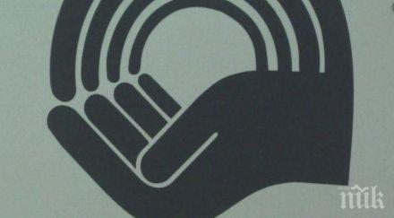 шефът дирекция закрила детето деца изпращат наша страна норвегия