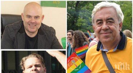 безродният бхк скача гешев знак работи съвестно българия