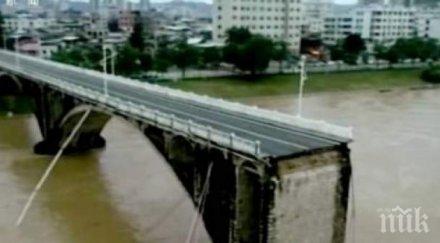 трагедия мост рухна китай жертви видео