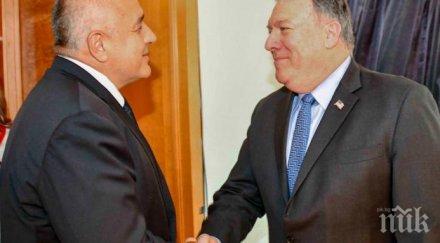 държавният секретар сащ майк помпео борисов направи добри неща българия