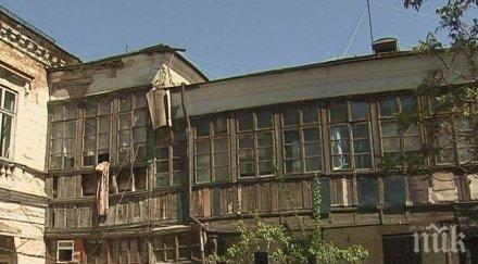 български светини сеи рушат букурещ