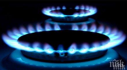 тенденция газът поевтинее нова година