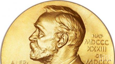 Трима си поделят Нобела за икономика