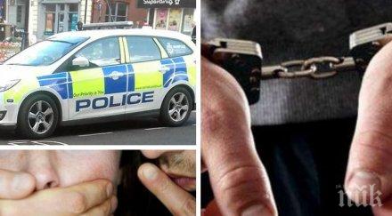 брутално британец направил дъщеря