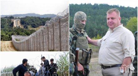 извънредна ситуация нащрек сме границите каракачанов горещ коментар придвижване големи маси хора