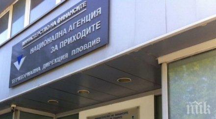 НАП отново погна автомивките в Пловдив