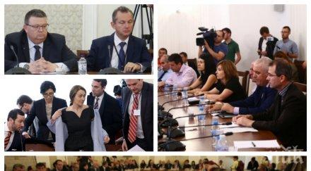разкритие пик скандално разхищение парламента 100 000 годишно гълтат депутатите временни комисии парламента
