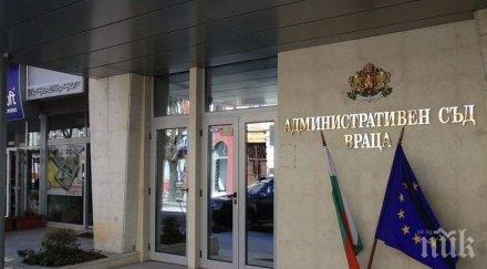административният съд враца гледа дело изборите бели извор