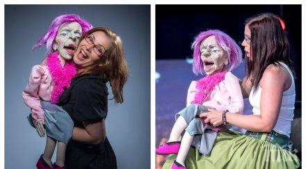 пик фурора българия търси талант йорданка фандъкова аплодира куклената актриса юлия коларова нейната фрау