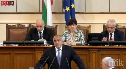 първо пик резил парламента депутатите удариха камък кворума пропадна изслушването премиера борисов обновена