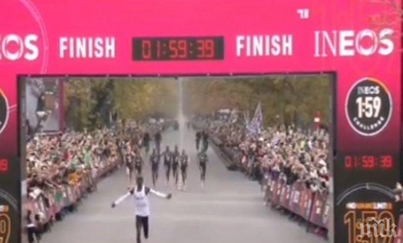 Историческо: Кениец стана първият човек, пробягал класически маратон под 2 часа. Рекордът обаче няма да бъде признат