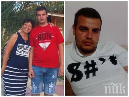 Излязоха нови подробности за мистериозната смърт на 25-годишния Марин