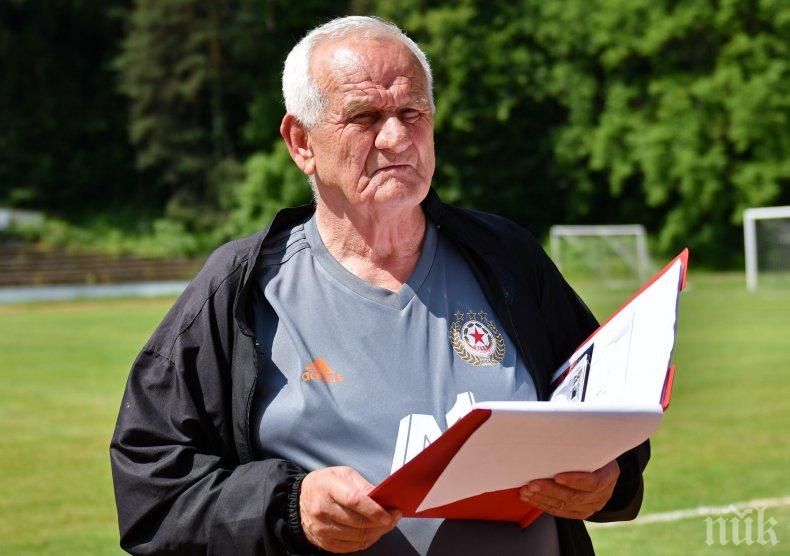 2022 година ще бъде последната в кариерата на Люпко Петрович