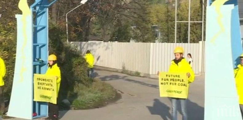 Демонстрация на „Грийнпийс” в Перник срещу замърсяването на въздуха