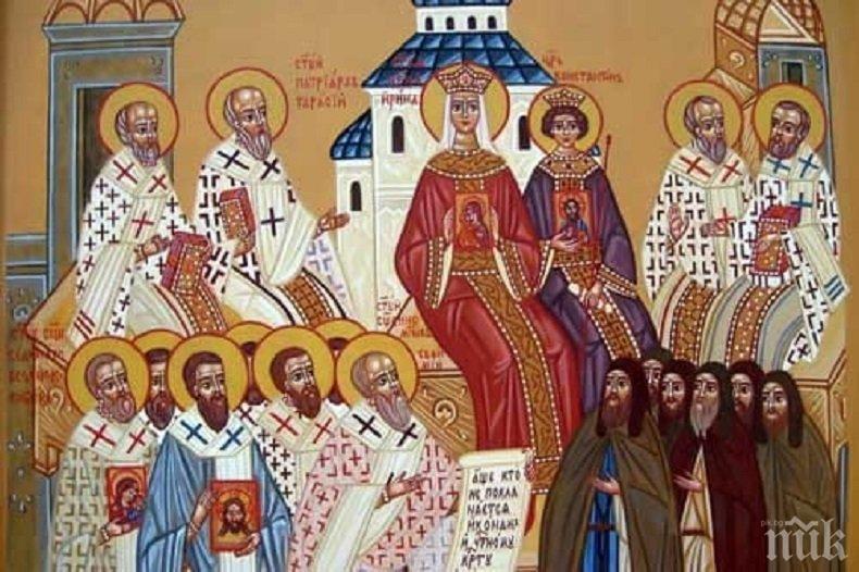 ГОЛЯМ ДЕН: Отбелязваме уникален църковен празник - честваме и велик светец, замерян с камъни по заповед на един от най-мразените византийски императори