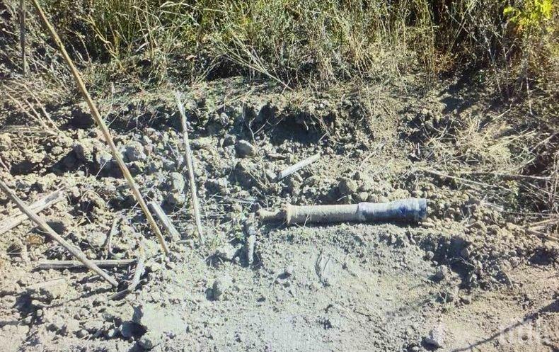Специализиран екип унищожи невзривен боеприпас, открит в землището на село Горно Александрово