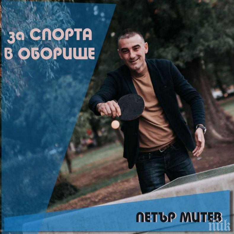 Млад кандидат кмет разби мрежата: Вижте какво се случва на страницата “Петър за Оборище” във фейсбук   