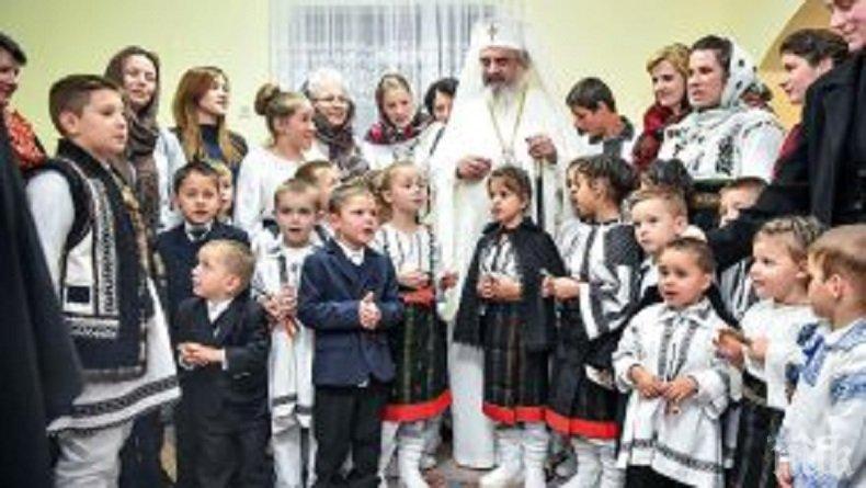БЛАГОРОДНО: 11 000 бедни ученици получиха помощи от румънския патриарх