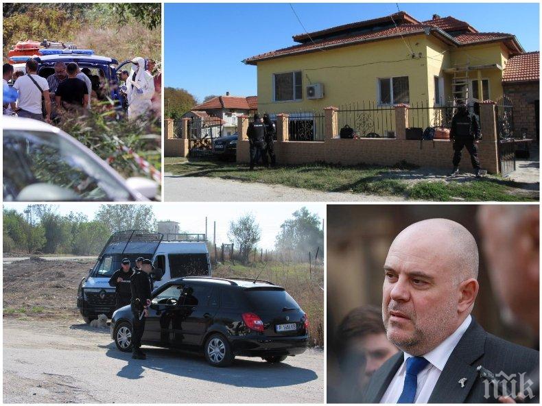 ИЗВЪНРЕДНО В ПИК TV: Прокуратурата и МВР с нови данни за горещите акции в страната (ОБНОВЕНА) ИЗВЪНРЕДНО В ПИК TV: Прокуратурата и МВР с нови данни за горещите акции в страната (ОБНОВЕНА)